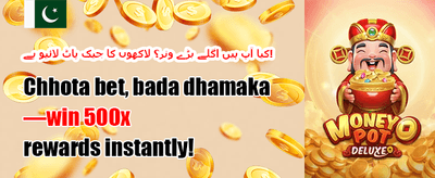 روزانہ VIP کیش بیک promotion