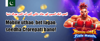 روزانہ اسپن اور جیت 🎰 promotion