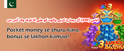 مفت اسپنز کا دھماکہ promotion